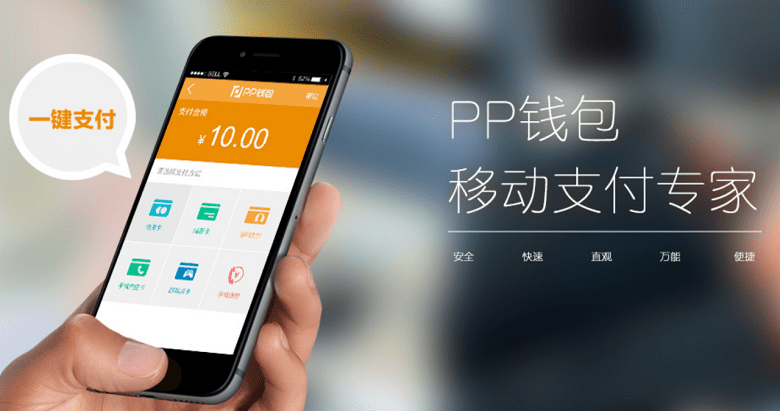 pp钱包高利贷、纯私人放款30000联系