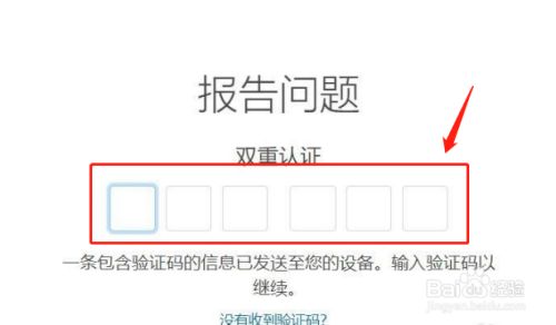 appstore怎么退款、appstore怎么退款成功率高