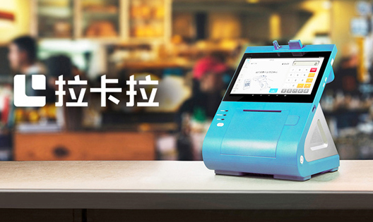 拉卡拉数字钱包app官方下载安装、拉卡拉数字钱包app官方下载安装苹果