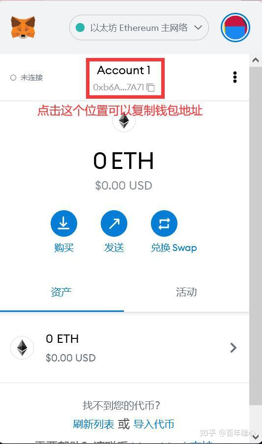 电脑小狐狸钱包网页打不开、电脑小狐狸钱包网页打不开怎么办