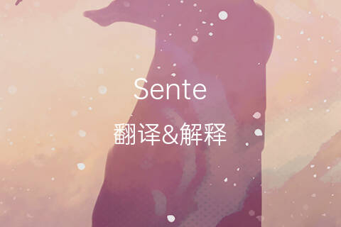 lntake翻译中文、illtakeit中文翻译