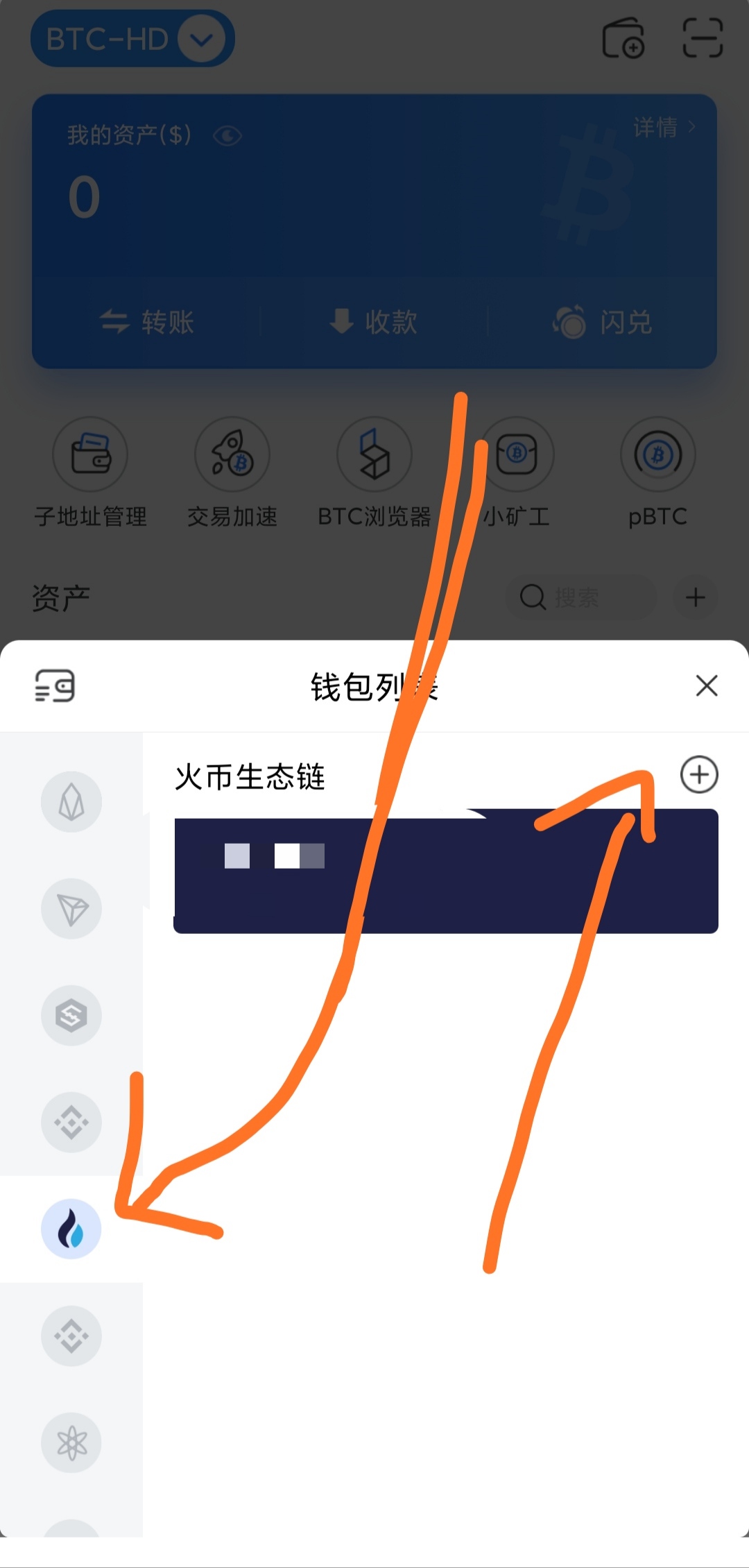 pt钱包app、pt钱包下载安装