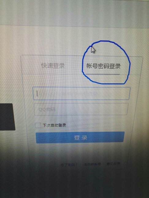 为什么验证码发不过来或看不到、为什么验证码发不过来或看不到?