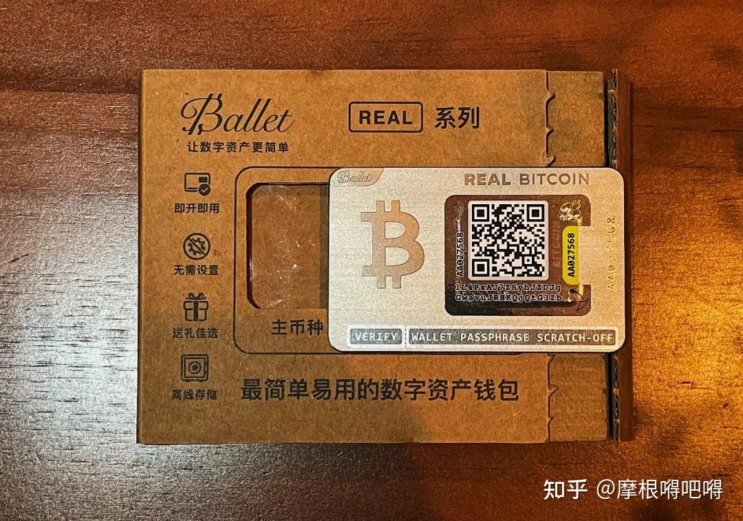冷钱包多少钱一个、冷钱包多少钱一个月费是多少