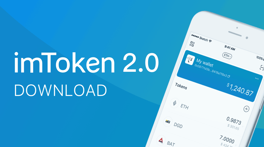 imtoken苹果版下载2.0、imtoken苹果ios官网下载