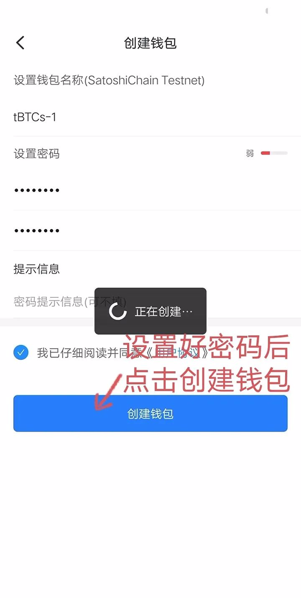 tp钱包卖币教程、tp钱包被多签了是不是无解