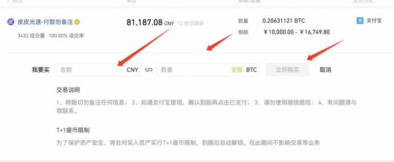 bitGet会被下载吗、BitGet最新iOS下载