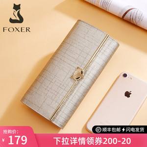 狐狸钱包有中文版吗安全吗可靠吗、狐狸钱包有中文版吗安全吗可靠吗知乎