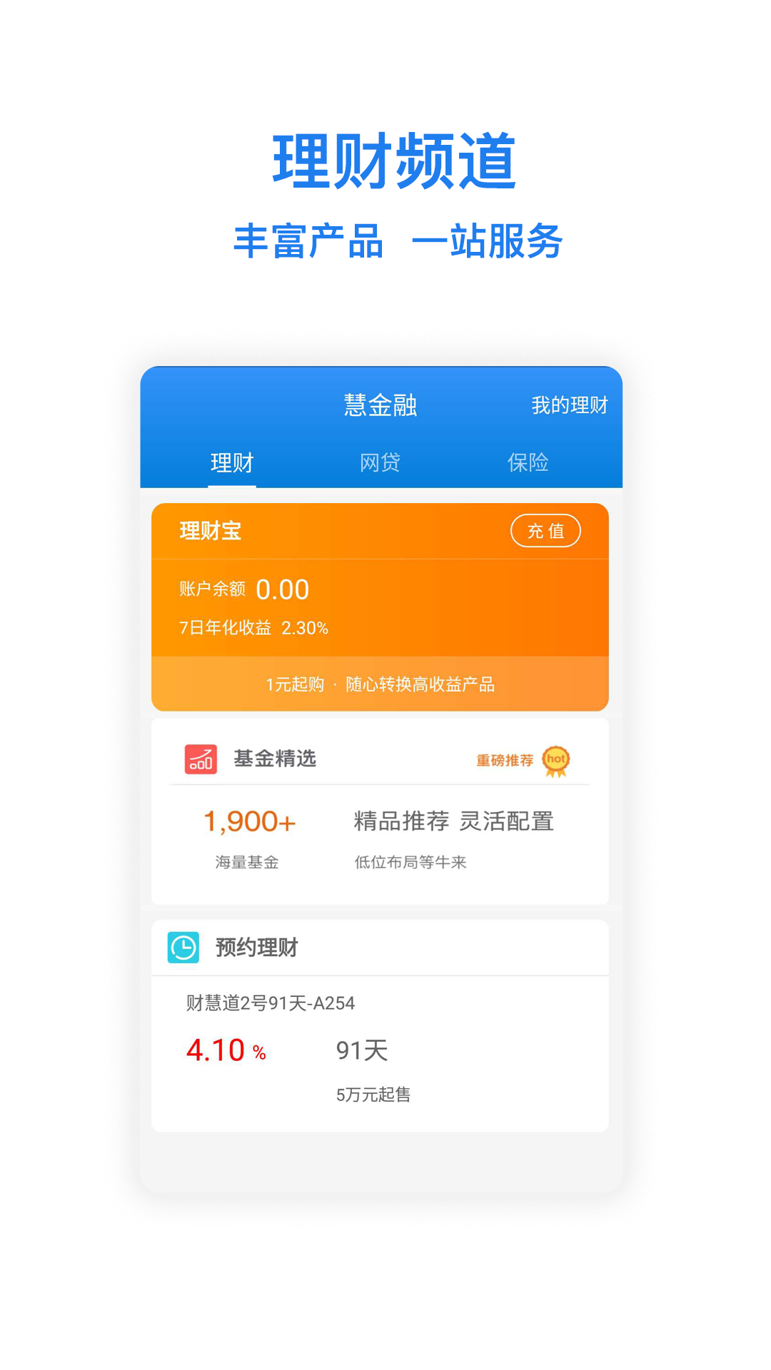 喔喔钱包app下载、喔喔钱包app下载入口