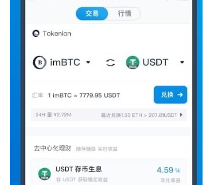 im钱包怎么充值以太币、imtoken钱包怎么充值usdt币