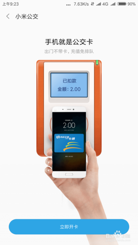 hce钱包是什么意思、使用hce钱包是什么意思