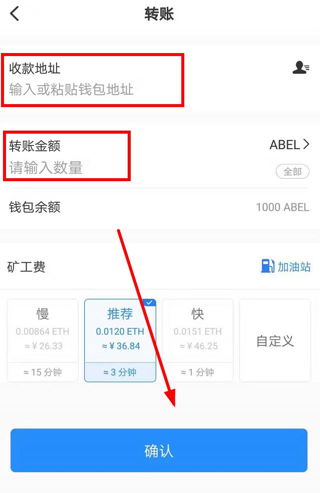 usdt收款地址在哪看、usdt收款地址怎么注册
