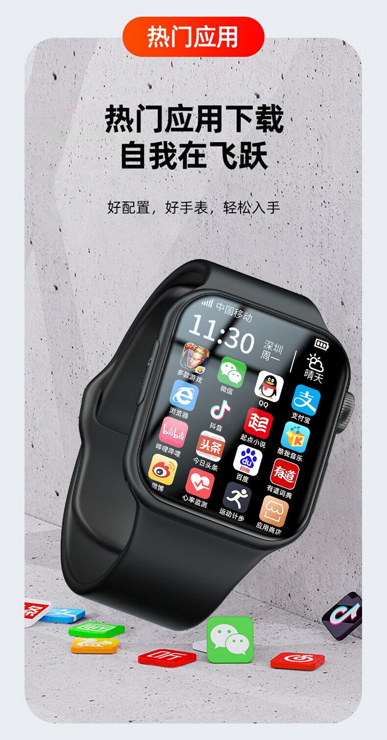 watchapp安卓版下载、apple watch app安卓版下载