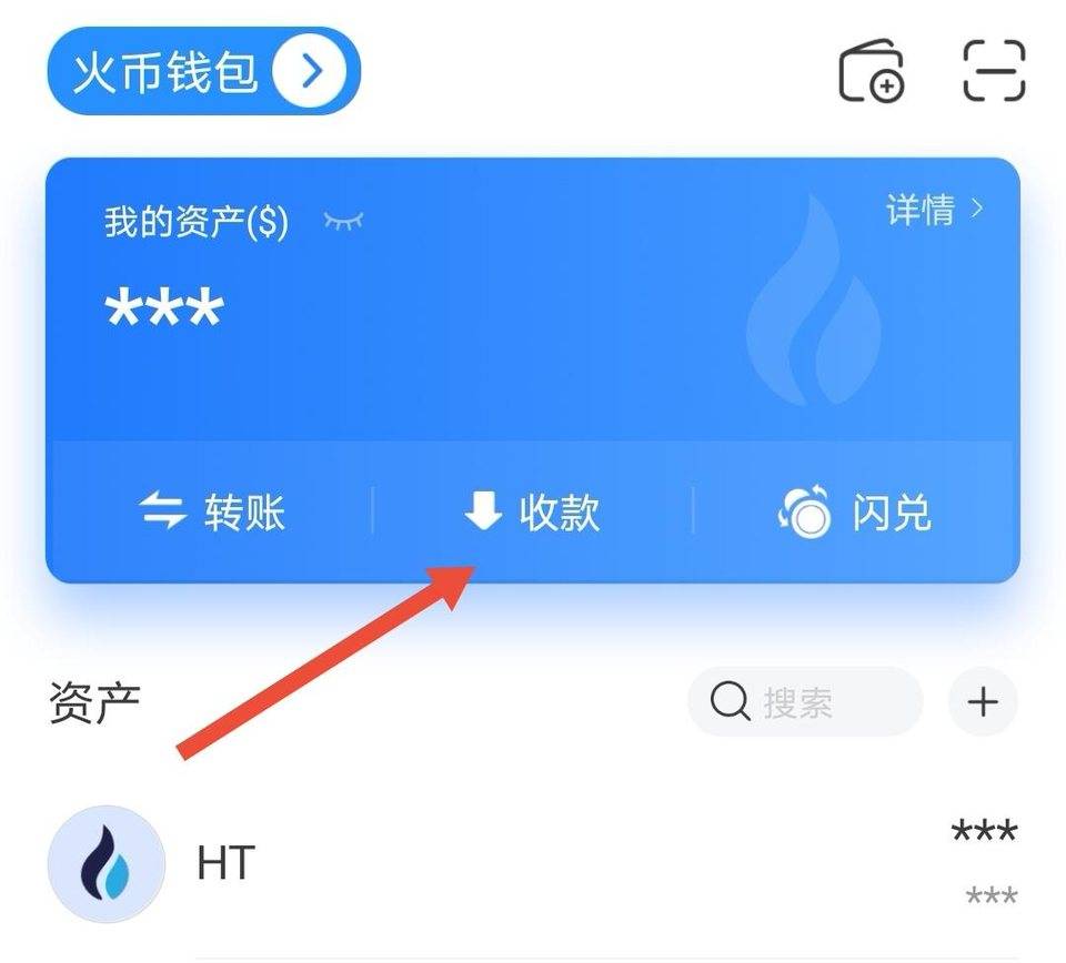tp钱包的币怎么提到交易所、tp钱包里的usdt怎么提到交易所