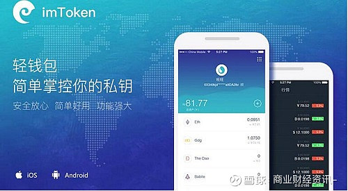 安卓怎么下载imtoken、安卓怎么下载海外版tiktok
