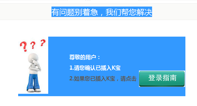 k宝下载安装、paypal钱包