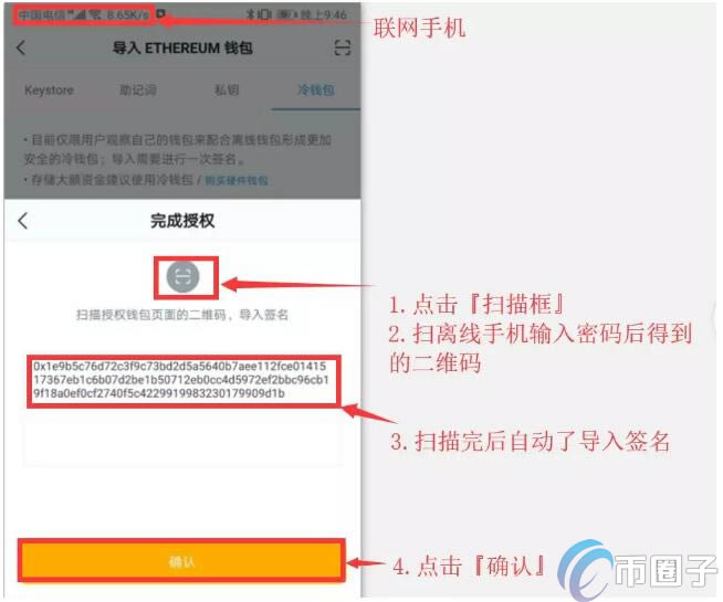 imtoken钱包地址本怎么弄、20imtoken以太坊钱包地址