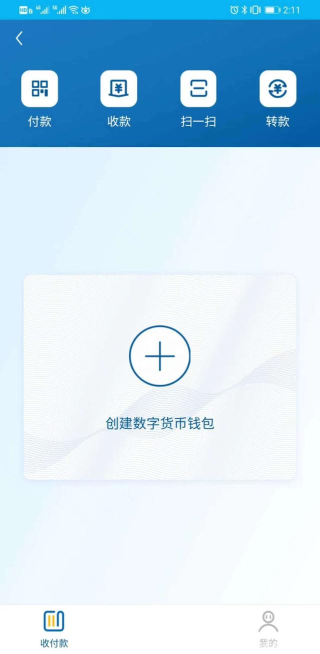 什么是虚拟币钱包账户、虚拟币钱包的选择  详解!