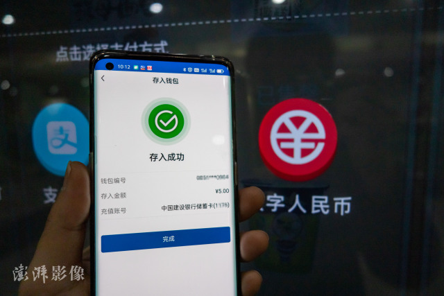 数字钱包APP、数字钱包app官方下载安卓