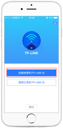 tplink手机app官方版、tplogincn路由器管理页面