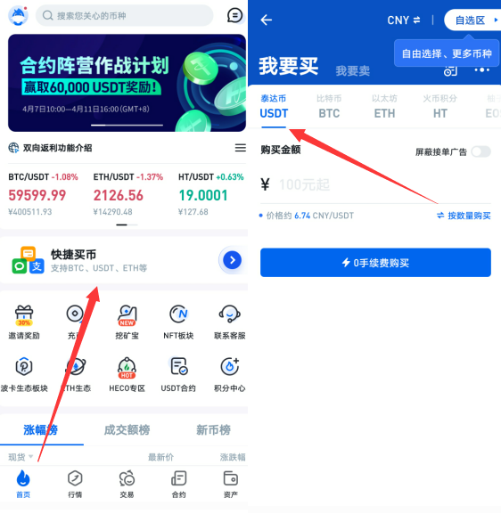 usdt币交易合法吗、usdt交易平台违法吗