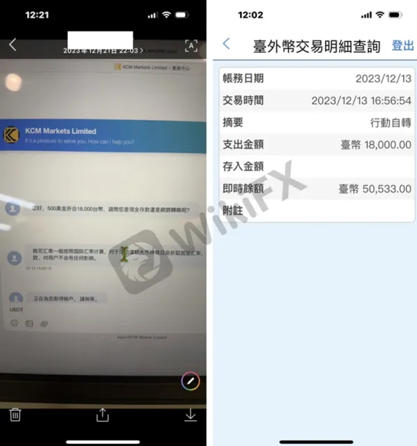 usdt转换器、usdt转doge