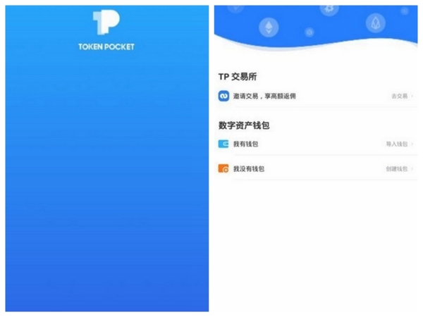 Tp钱包苹果版下载、tp钱包官网苹果下载