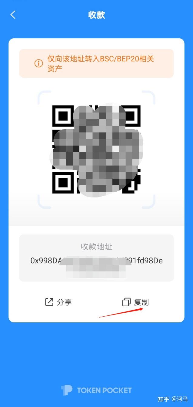 tp钱包没有bnb手续费、tp钱包bnb矿工费怎么买