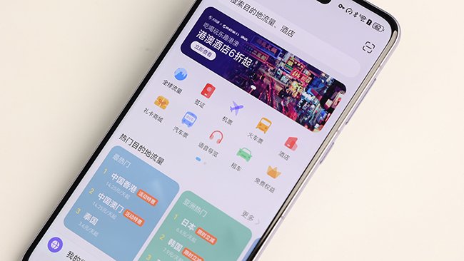 包含华为手机whatsapp怎么添加联系人的词条