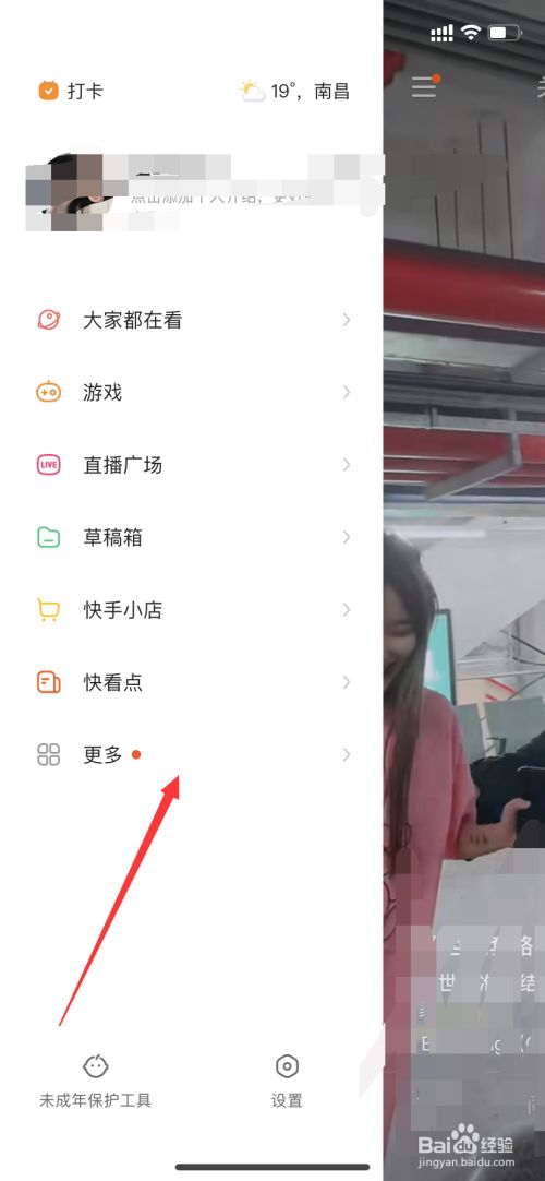 下载个快手小号、下载一个快手小号