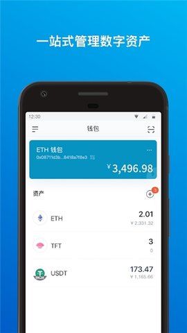 下载我的钱包app、下载一个我的钱包app
