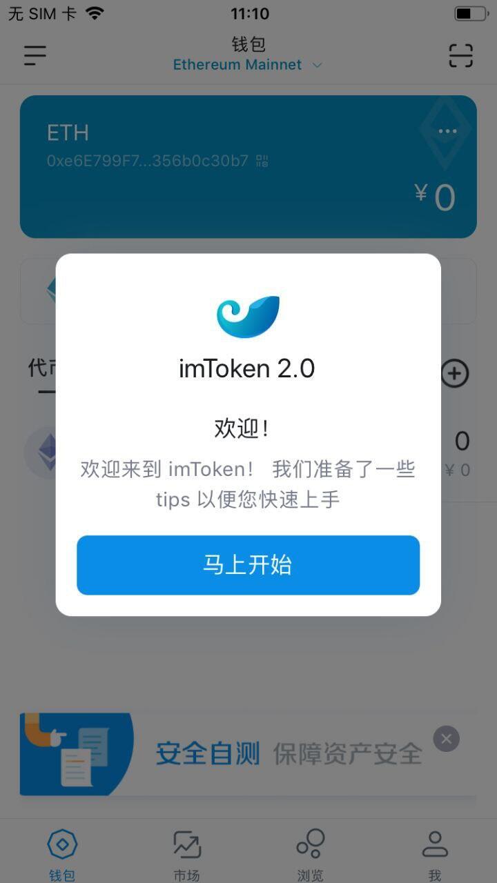 imo下载安装、imo下载官方版软件下载