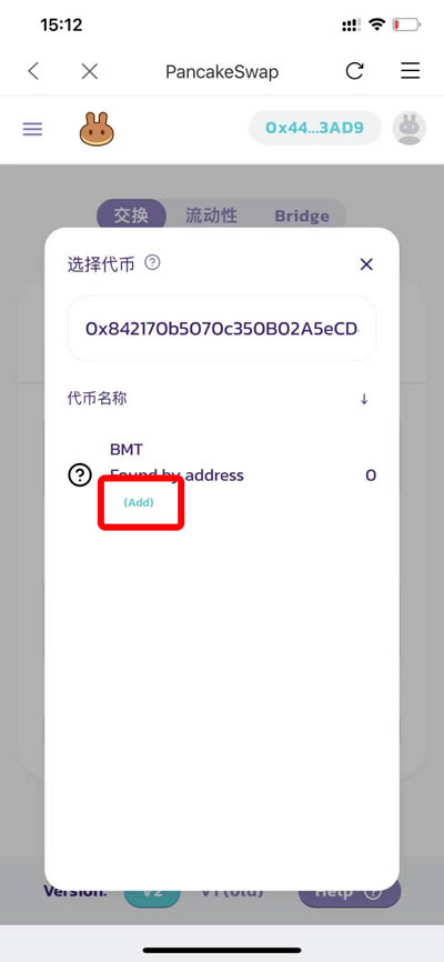 比特派钱包地址怎么看、比特派钱包地址怎么看的