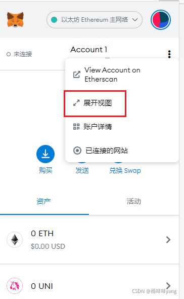 metamaskio中文版下载、download metamask today