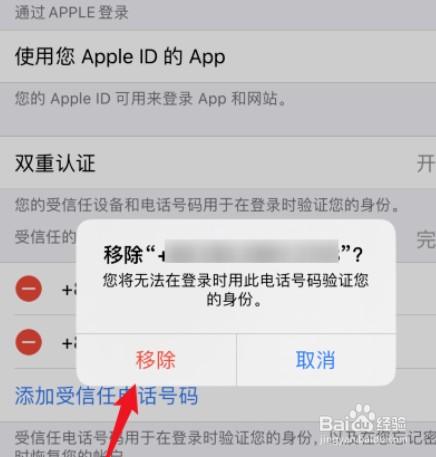 tb钱包不小心卸载了怎么找回记录呢苹果、tb钱包不小心卸载了怎么找回记录呢苹果手机