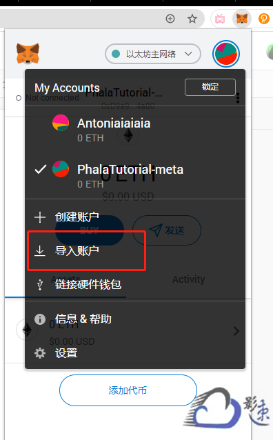 metamask是什么类型钱包、metamask中文版手机钱包下载