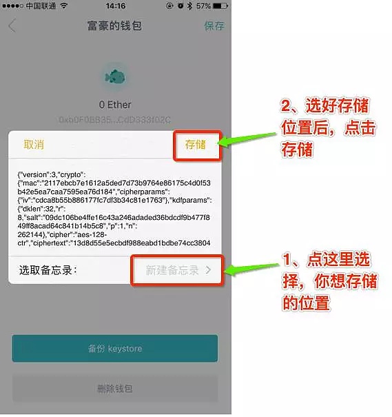 imtoken下载ios、imtoken苹果ios官网下载