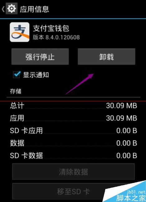 包含TP钱包打不开怎么办tp钱包发不开怎么联系客服的词条