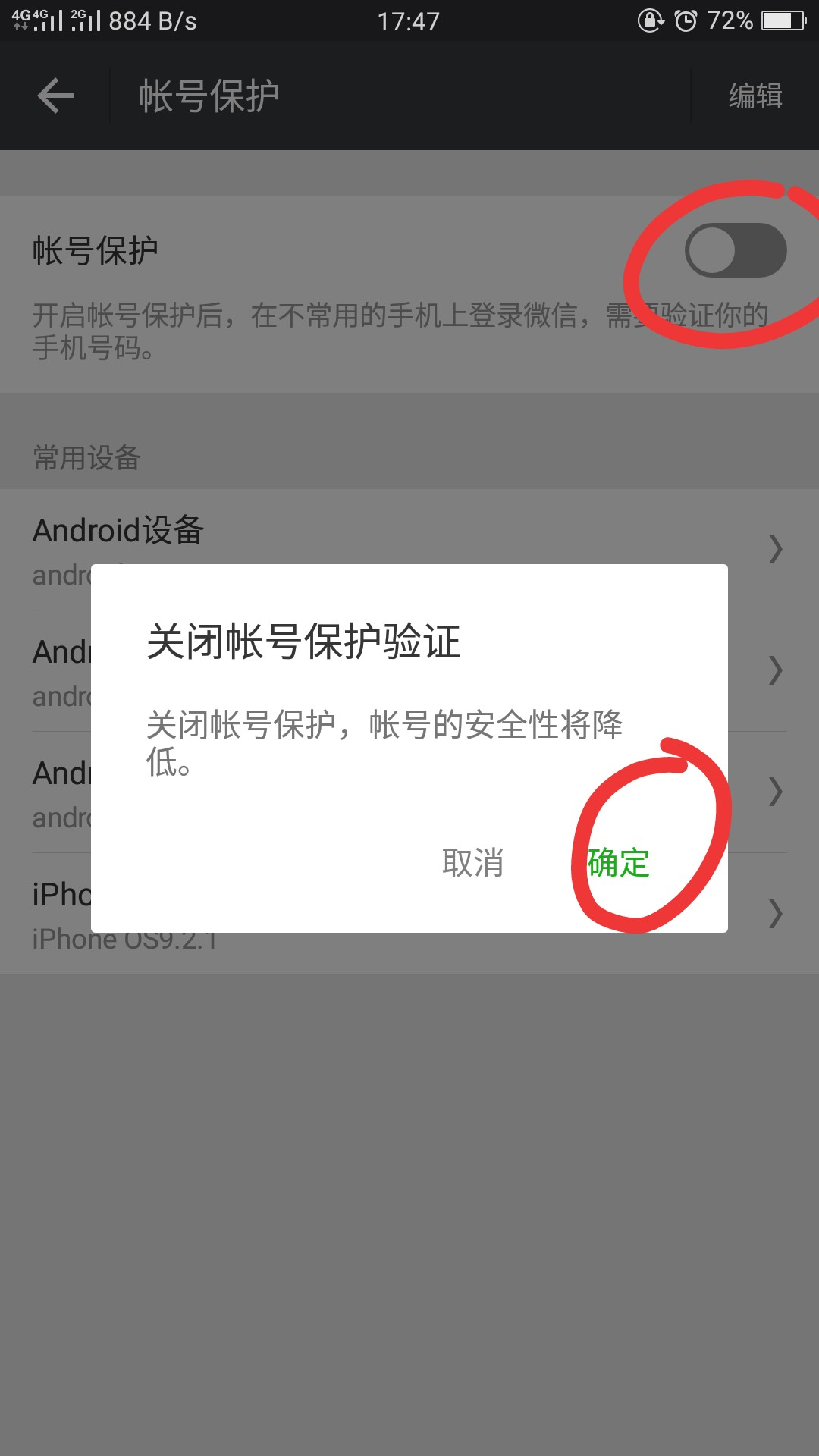钱包取消授权后就安全吗、钱包取消授权后就安全吗怎么办