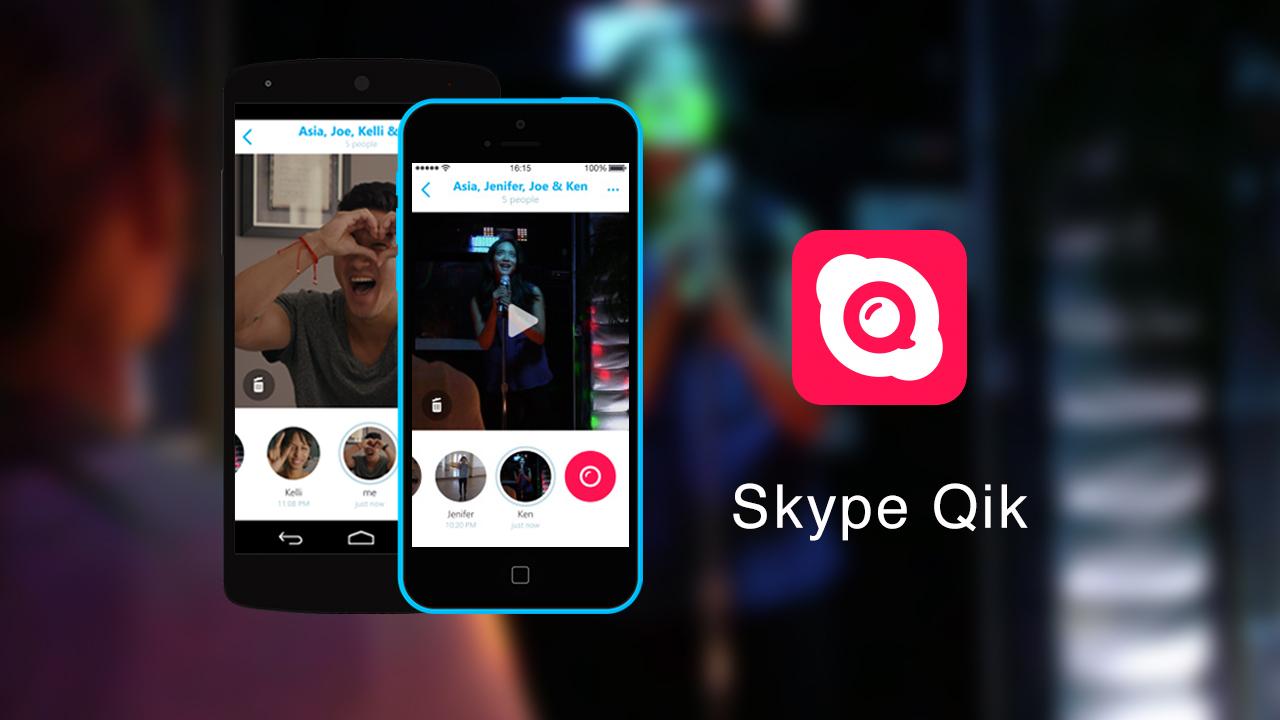 skype怎样读、skype怎么使用教程
