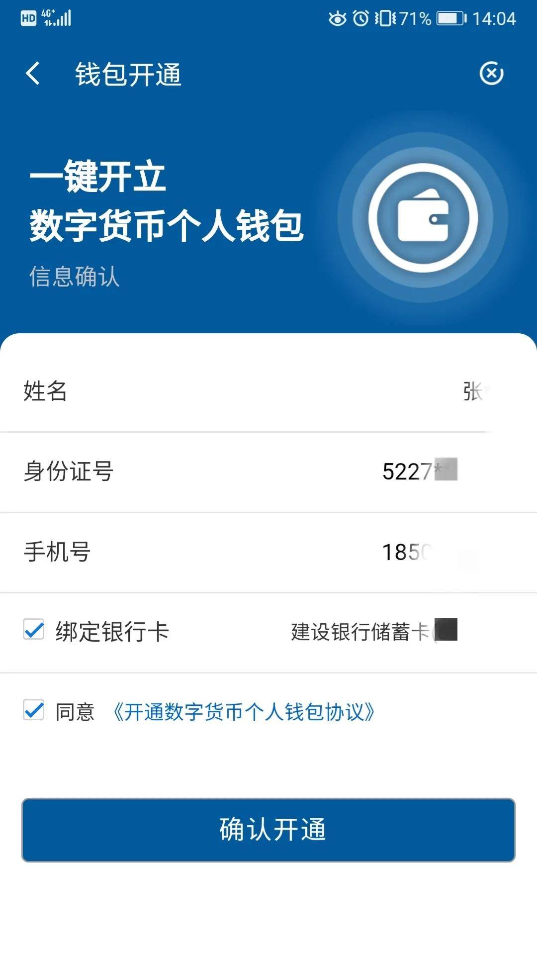 tp钱包官网版下载app正版、tp钱包price impact too high