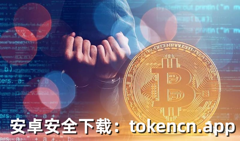 tokenim钱包下载、tokenim 安卓钱包