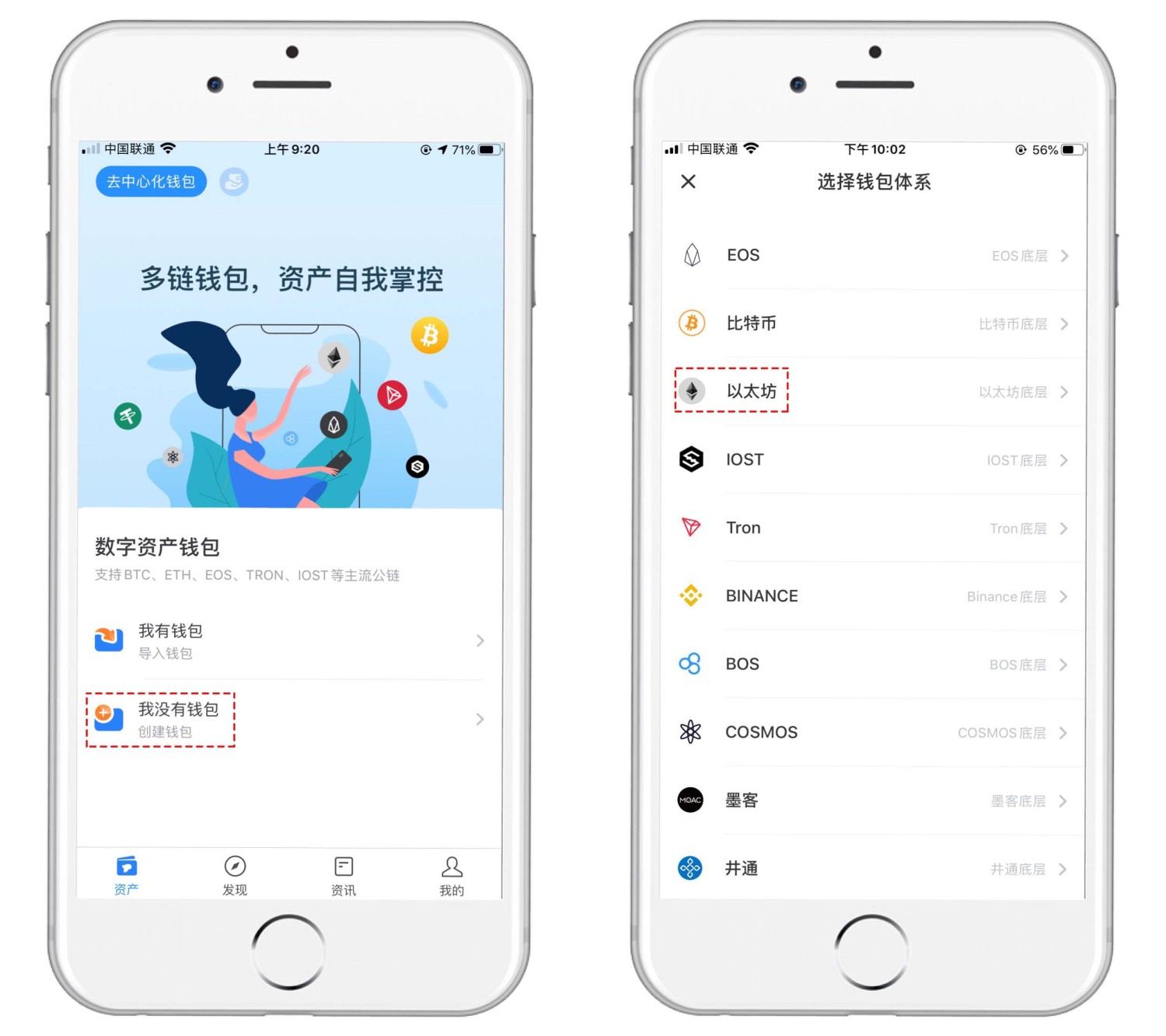token钱包源码、token钱包app
