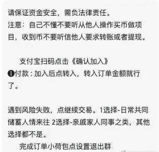 在网上卖虚拟币犯法吗、网上卖虚拟币犯法吗判几年