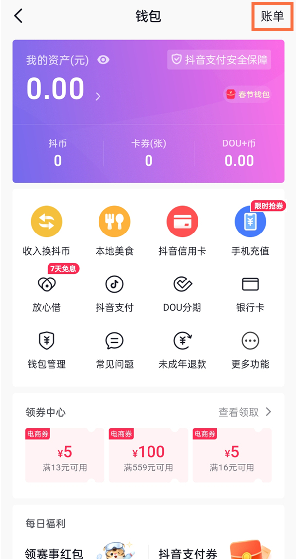 imtoken怎么添加资产、imtoken钱包资产怎么找回