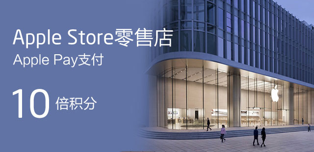 applestore官网电话、apple store咨询电话