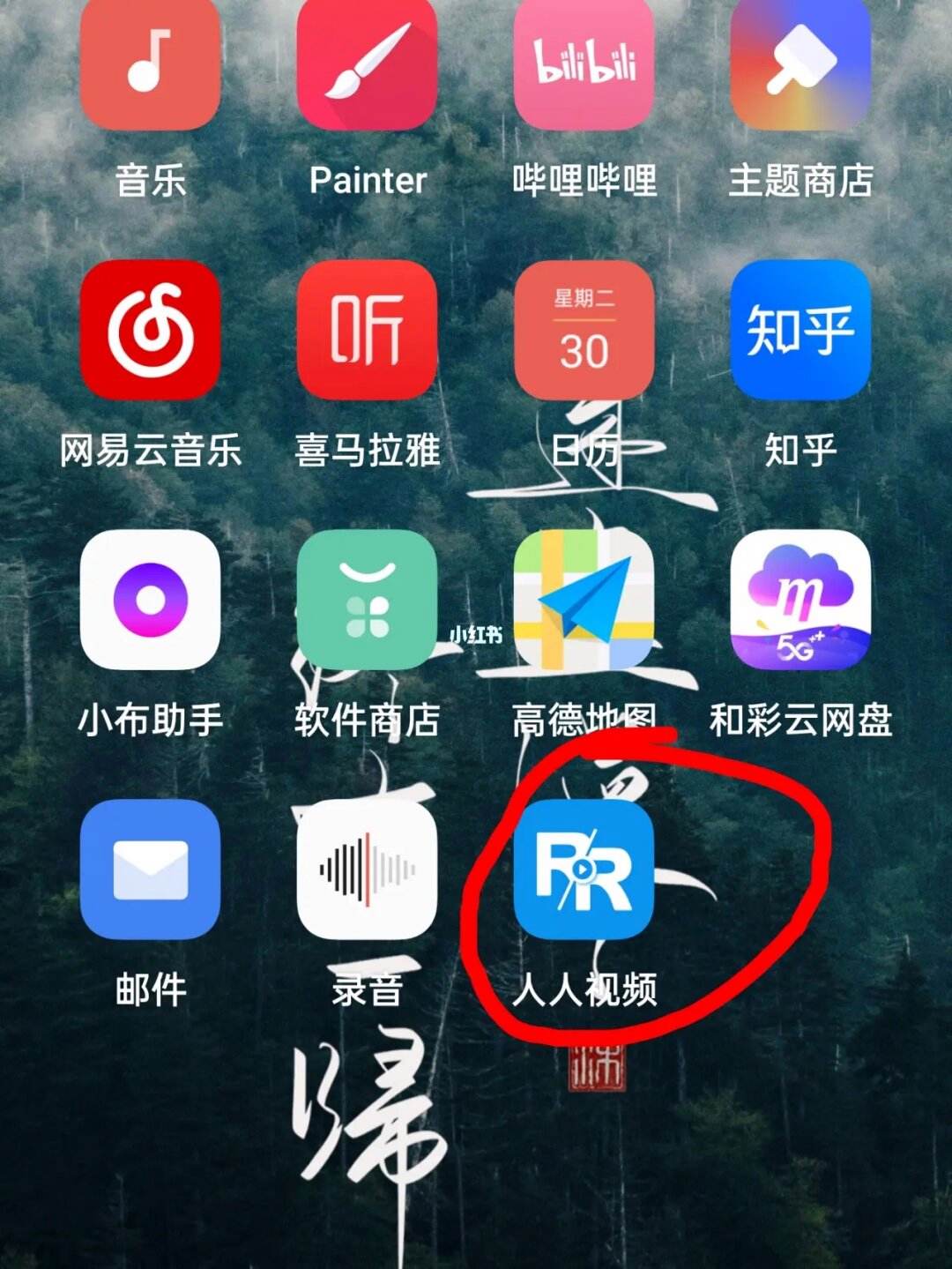 oppo手机小狐狸钱包闪退怎么回事啊怎么解决、oppo手机小狐狸钱包闪退怎么回事啊怎么解决方法