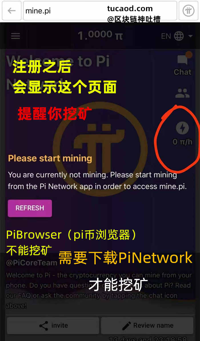 pi钱包下载流程、pi钱包下载官方app