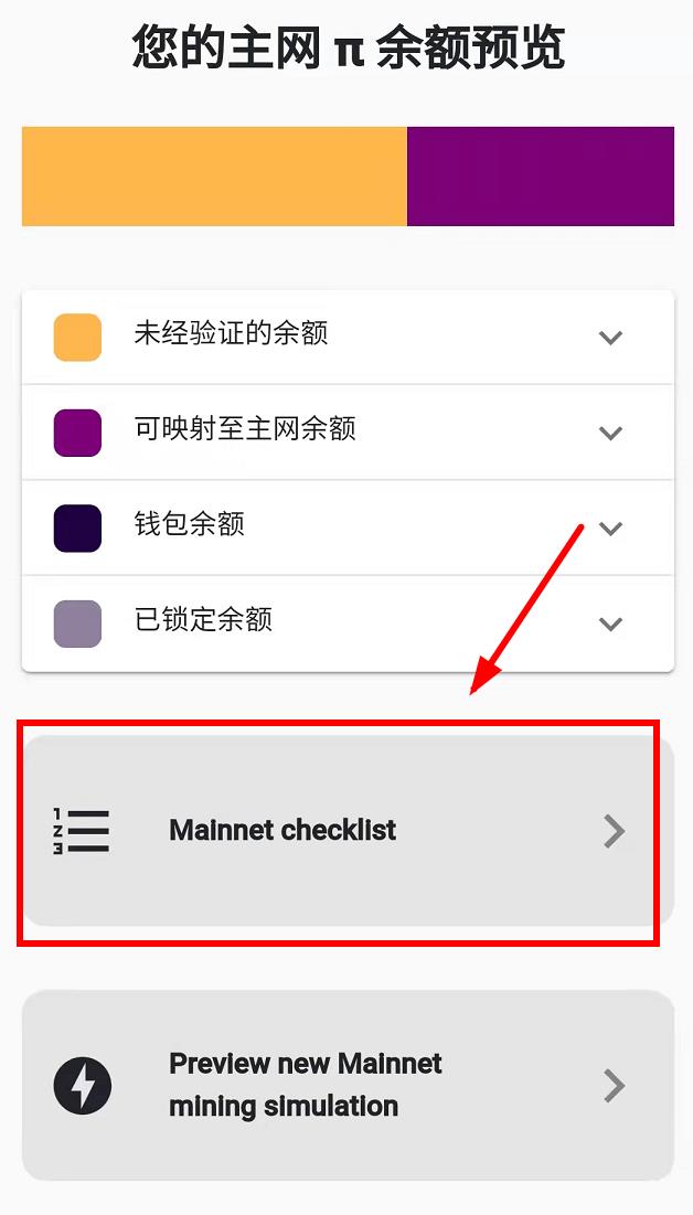 关于pi钱包app下载1.6版本的信息