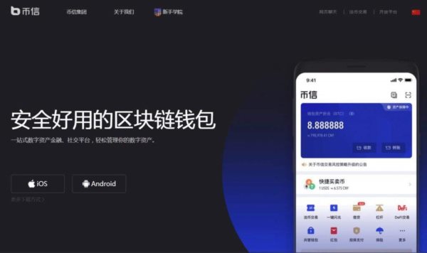 数字钱包下载下载是不是难破案、2020数字钱包app下载安卓